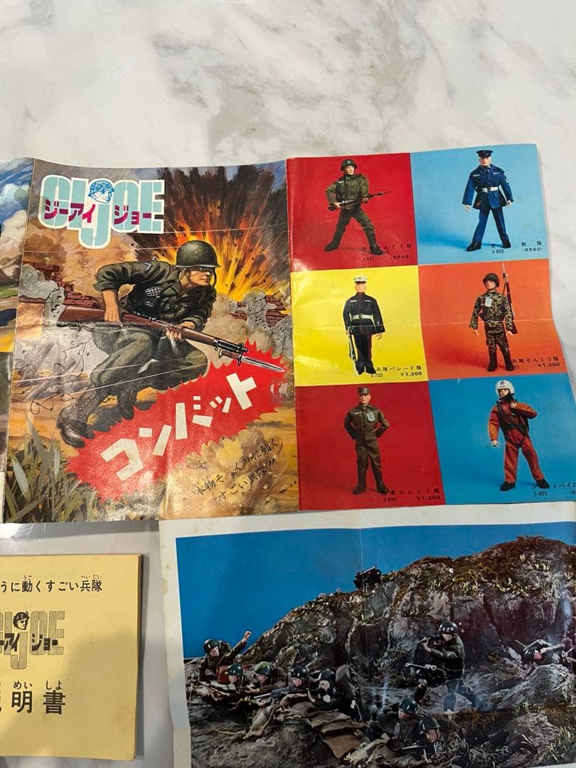 GI Joe Action Soldier フィギュア　昭和レトロ