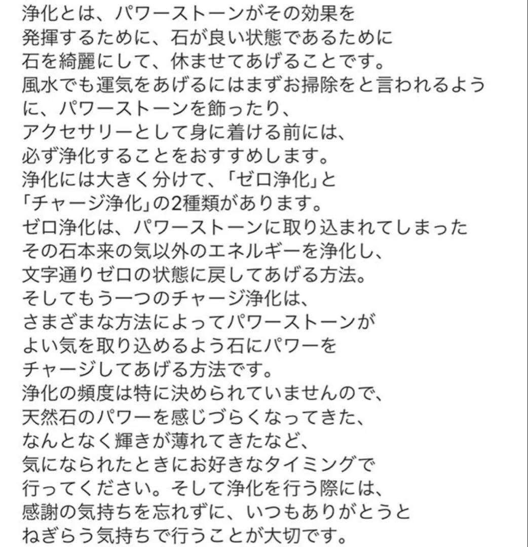 ちょこぼんや様 オーダー☆専用ページ 天然石 パワーストーンブレスレット