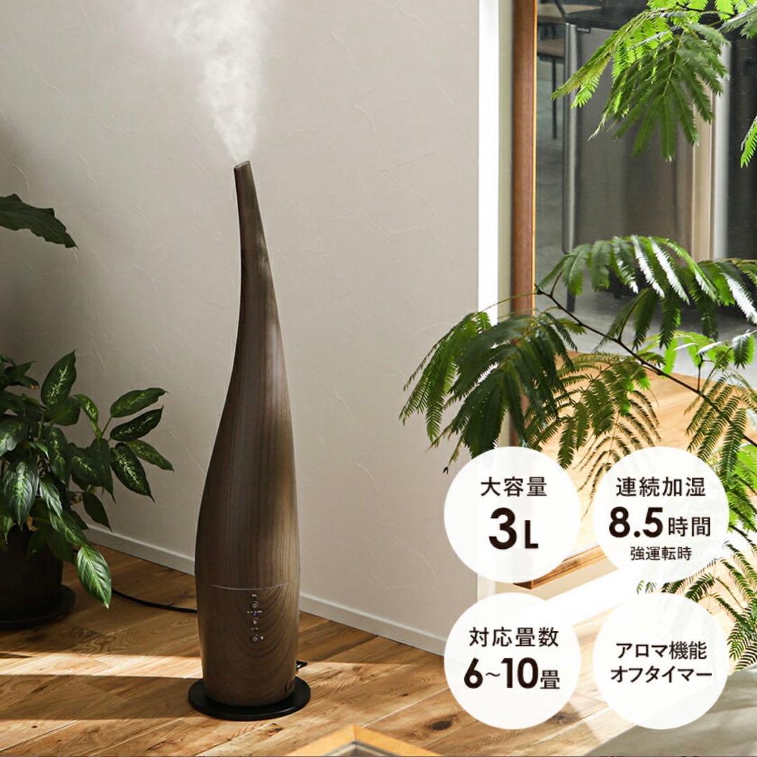 ドウシシャ ハイブリッド式加湿器 DKHY-3511
