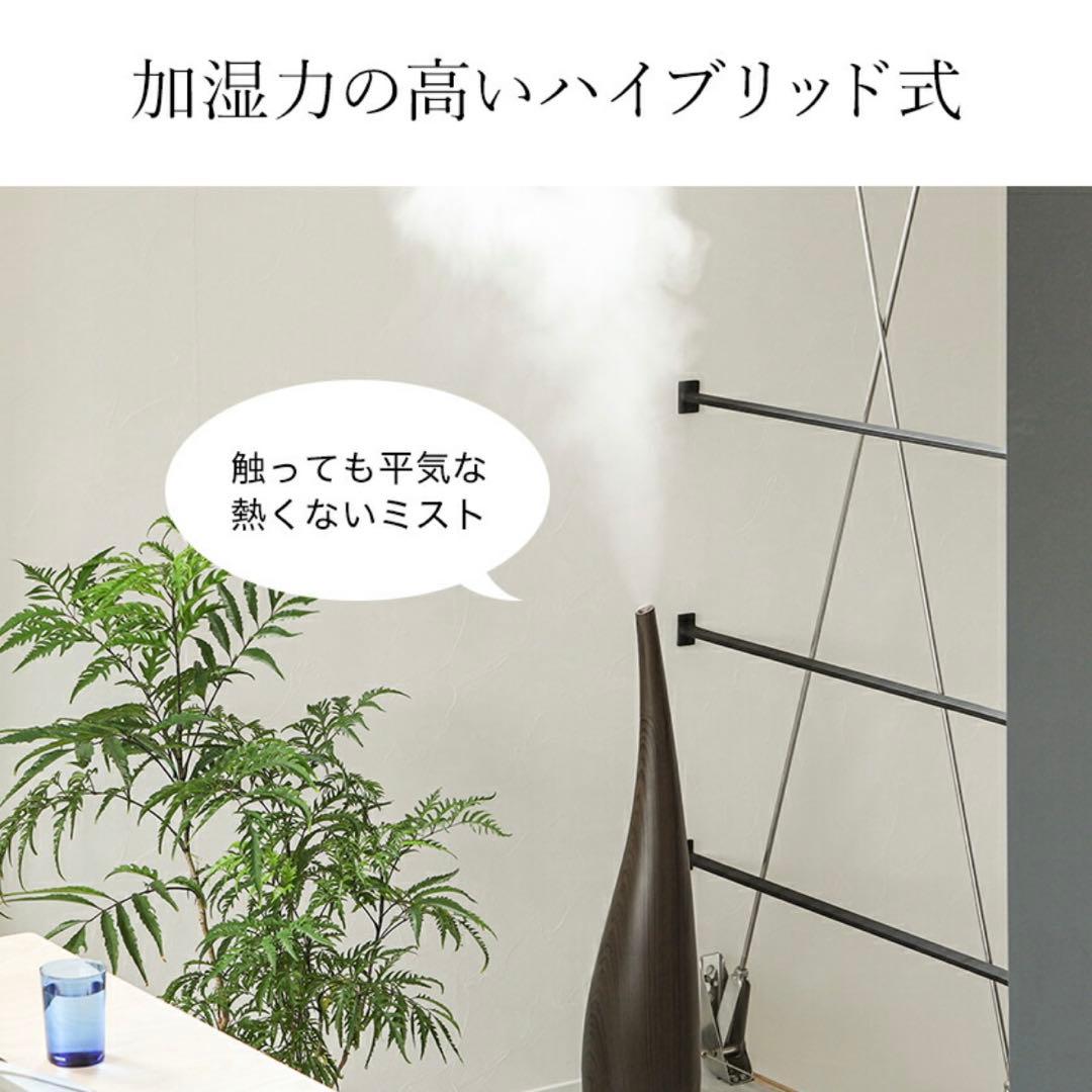 ドウシシャ ハイブリッド式加湿器 DKHY-3511