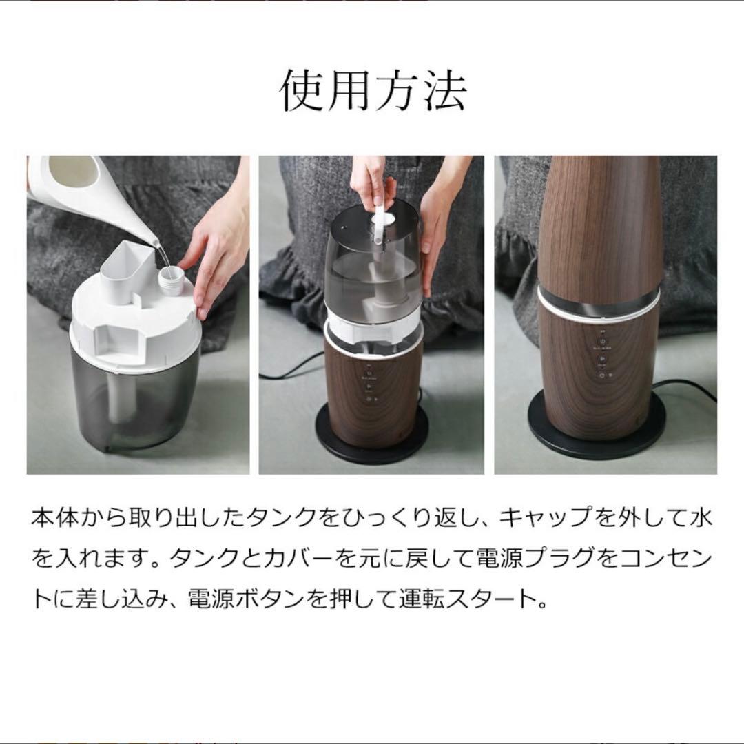 ドウシシャ ハイブリッド式加湿器 DKHY-3511