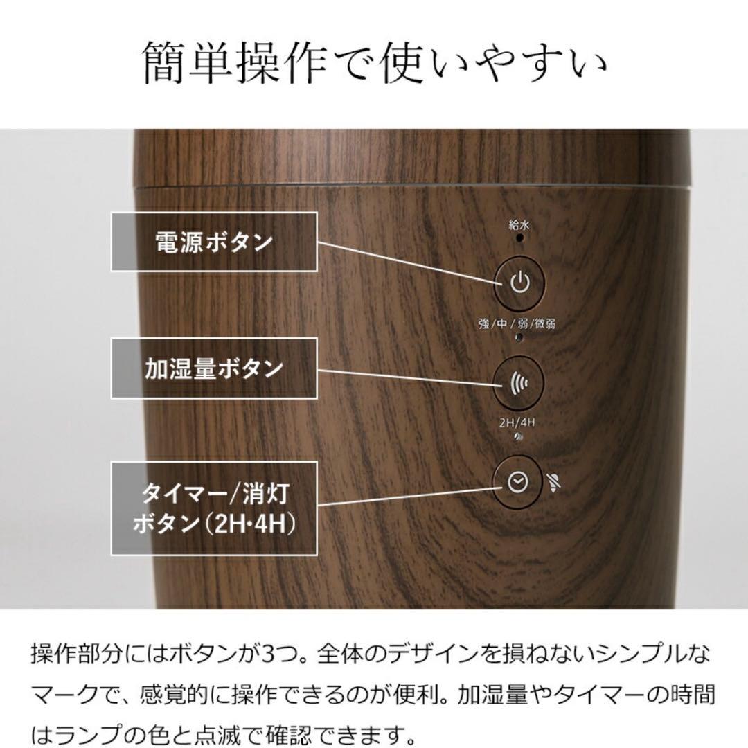 ドウシシャ ハイブリッド式加湿器 DKHY-3511