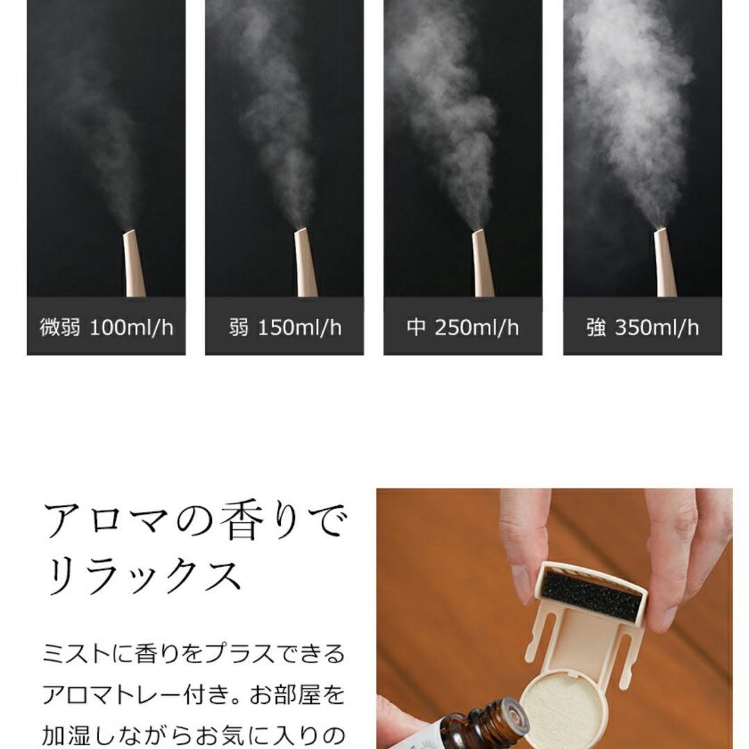ドウシシャ ハイブリッド式加湿器 DKHY-3511