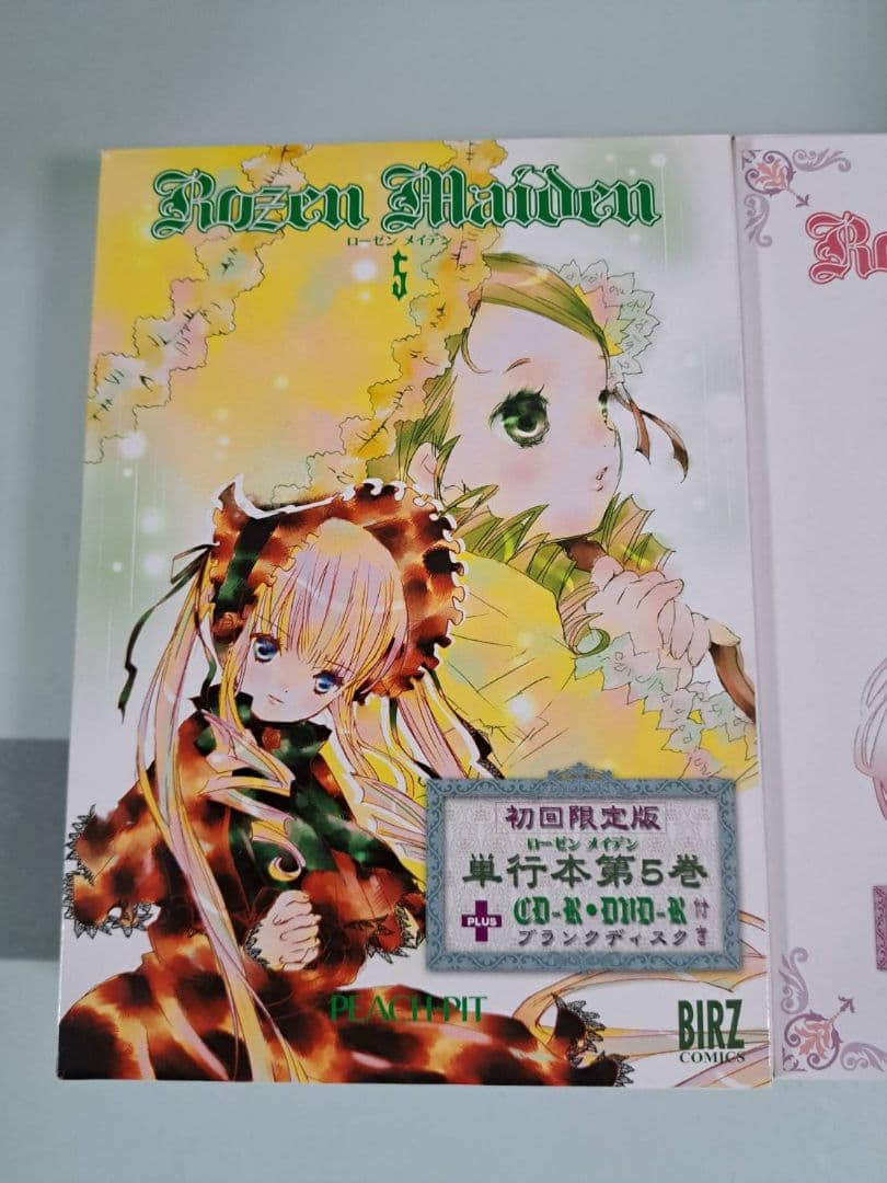 ローゼンメイデン　5～７巻　初回限定版　PEACH-PIT