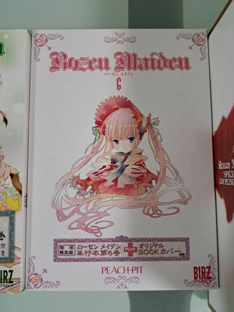 ローゼンメイデン　5～７巻　初回限定版　PEACH-PIT