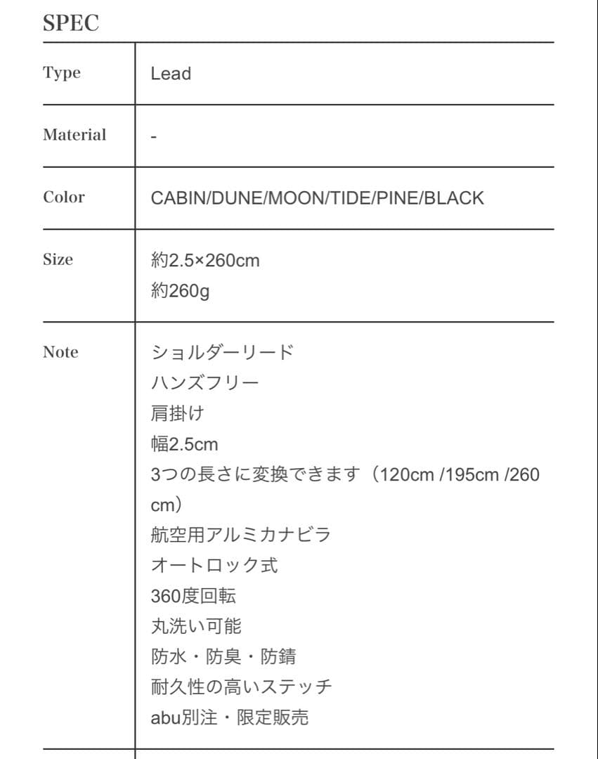 Lambwolf Collective ハーネス＋リードセット
