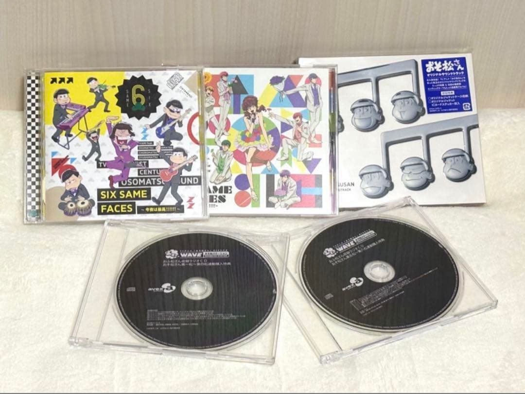【CM放映中】おそ松さん アニメ第1期DVD全巻＆グッズセット　★おまけ付き