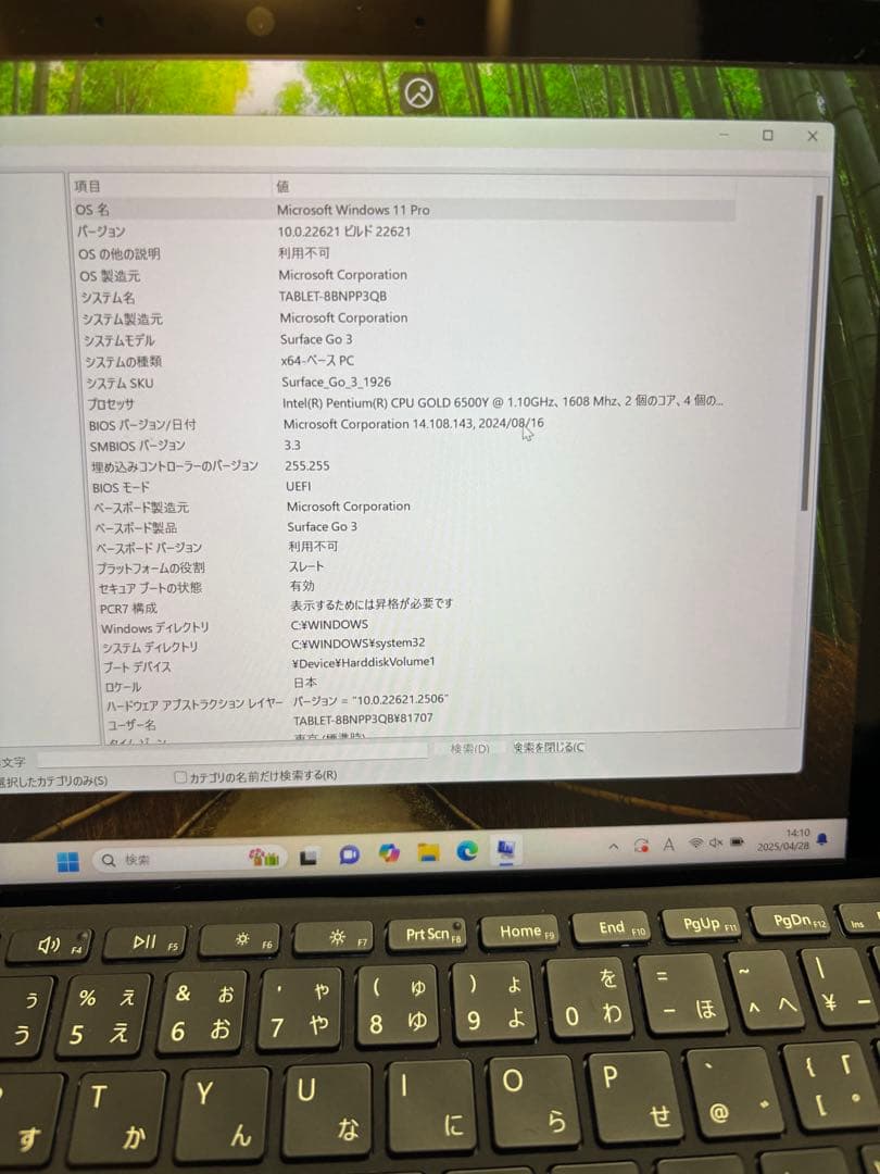 Microsoft Surface Go3 タブレット 充電器付き