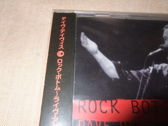 DAVE DAVIES,新品未開封,デイヴ・デイヴィス,ザ・キンクス