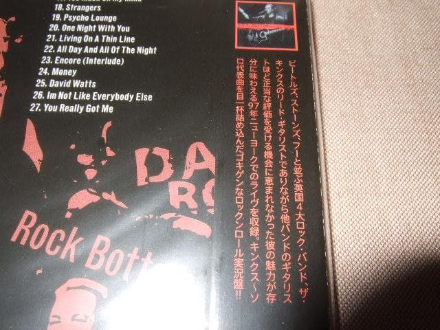 DAVE DAVIES,新品未開封,デイヴ・デイヴィス,ザ・キンクス