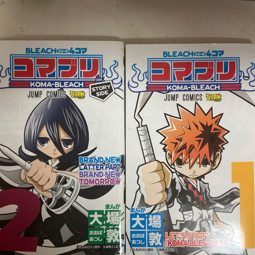 BLEACH(ブリーチ)1-67巻&コマブリ全2巻セット
