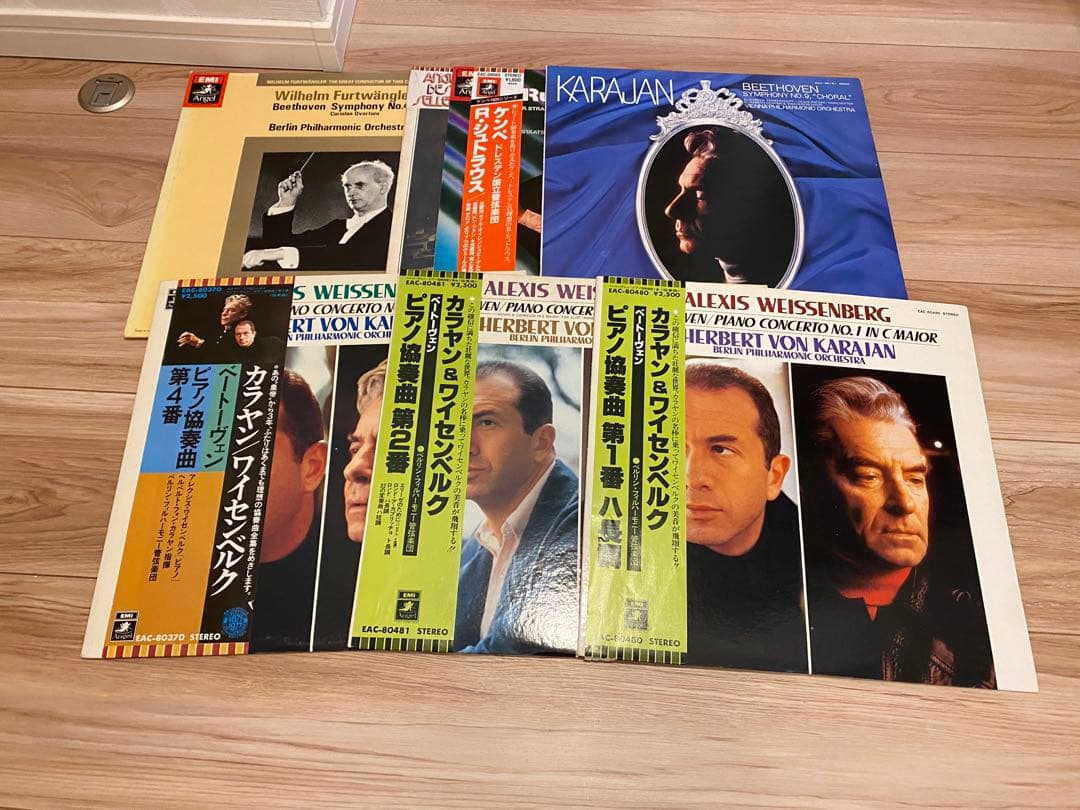 クラシックレコード　まとめ売り　カラヤン　ワイゼンベルク　フルトヴェングラー