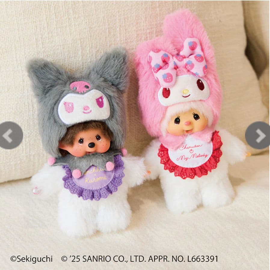 モンチッチ チムたん マイメロディ クロミ サンリオ コラボ キーチェーン