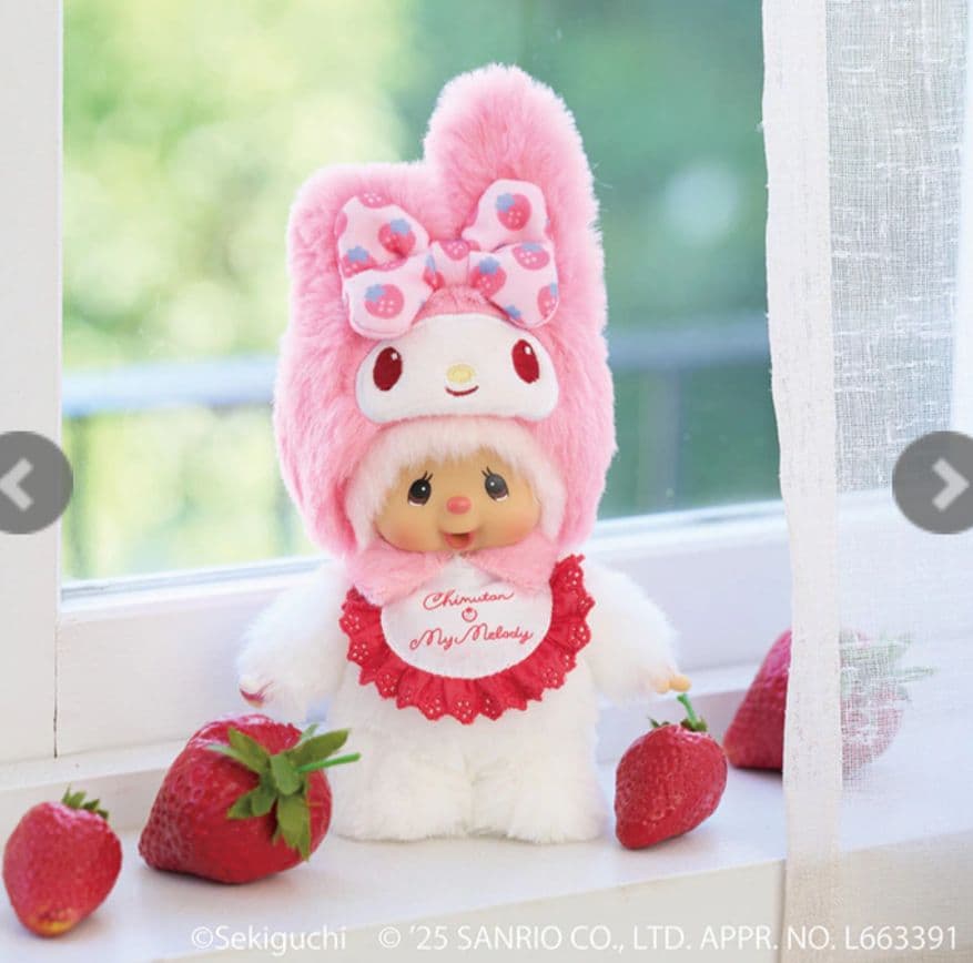 モンチッチ チムたん マイメロディ クロミ サンリオ コラボ キーチェーン