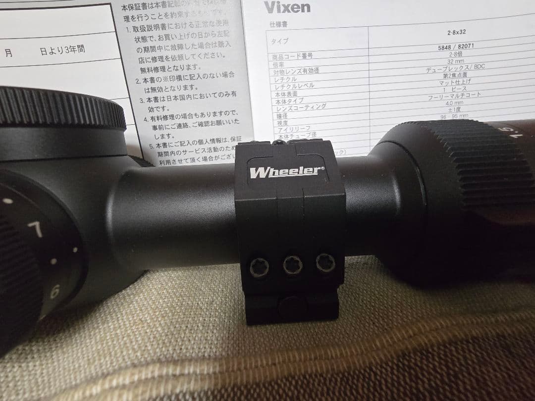 ライフルスコープ Vixen ビクセン 1-8x25 ED SFP 30mm