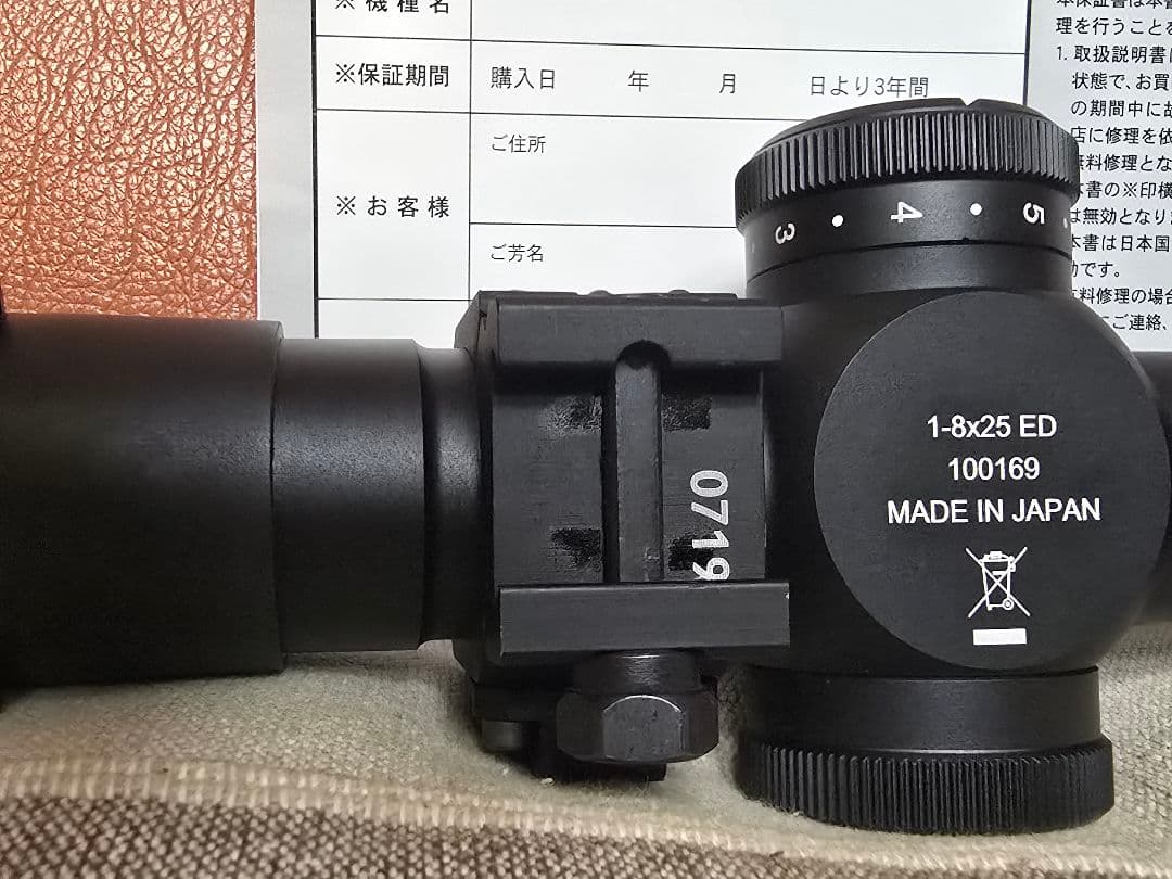 ライフルスコープ Vixen ビクセン 1-8x25 ED SFP 30mm