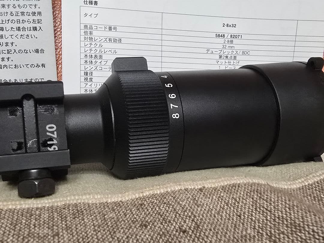 ライフルスコープ Vixen ビクセン 1-8x25 ED SFP 30mm