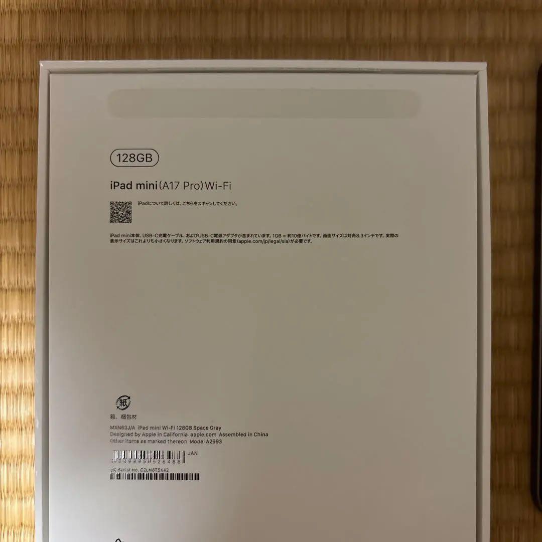 iPad mini (A17 Pro) 128GB スペースグレー周辺アクセ付属