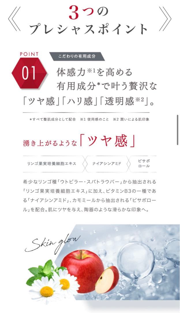 【新年 値下げ】エニシーグローパック フェイシャルジェルパック　10回分×1箱