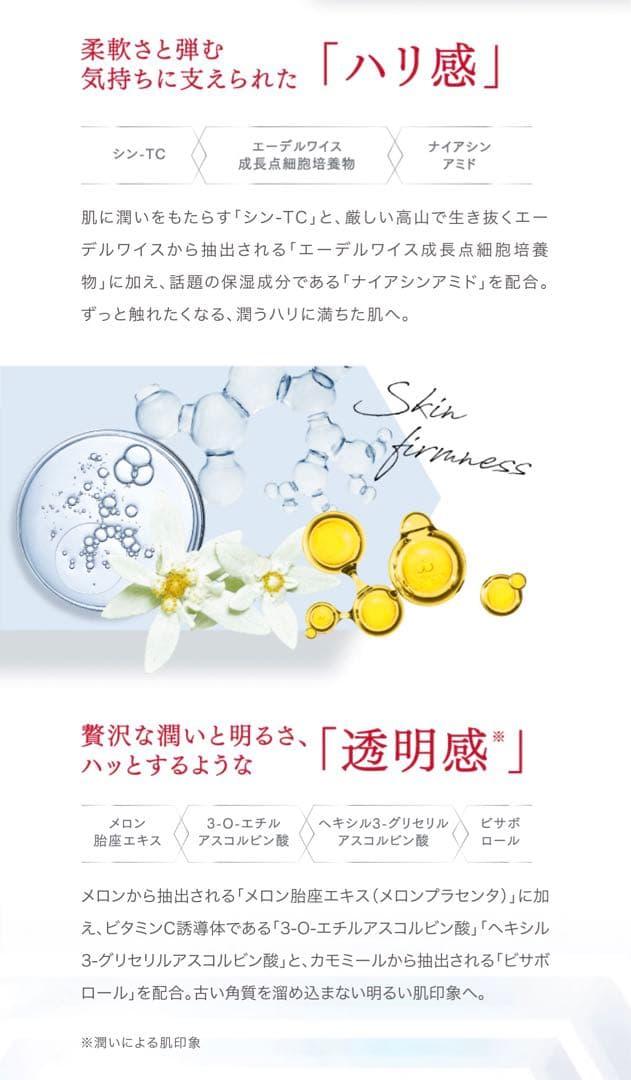【新年 値下げ】エニシーグローパック フェイシャルジェルパック　10回分×1箱