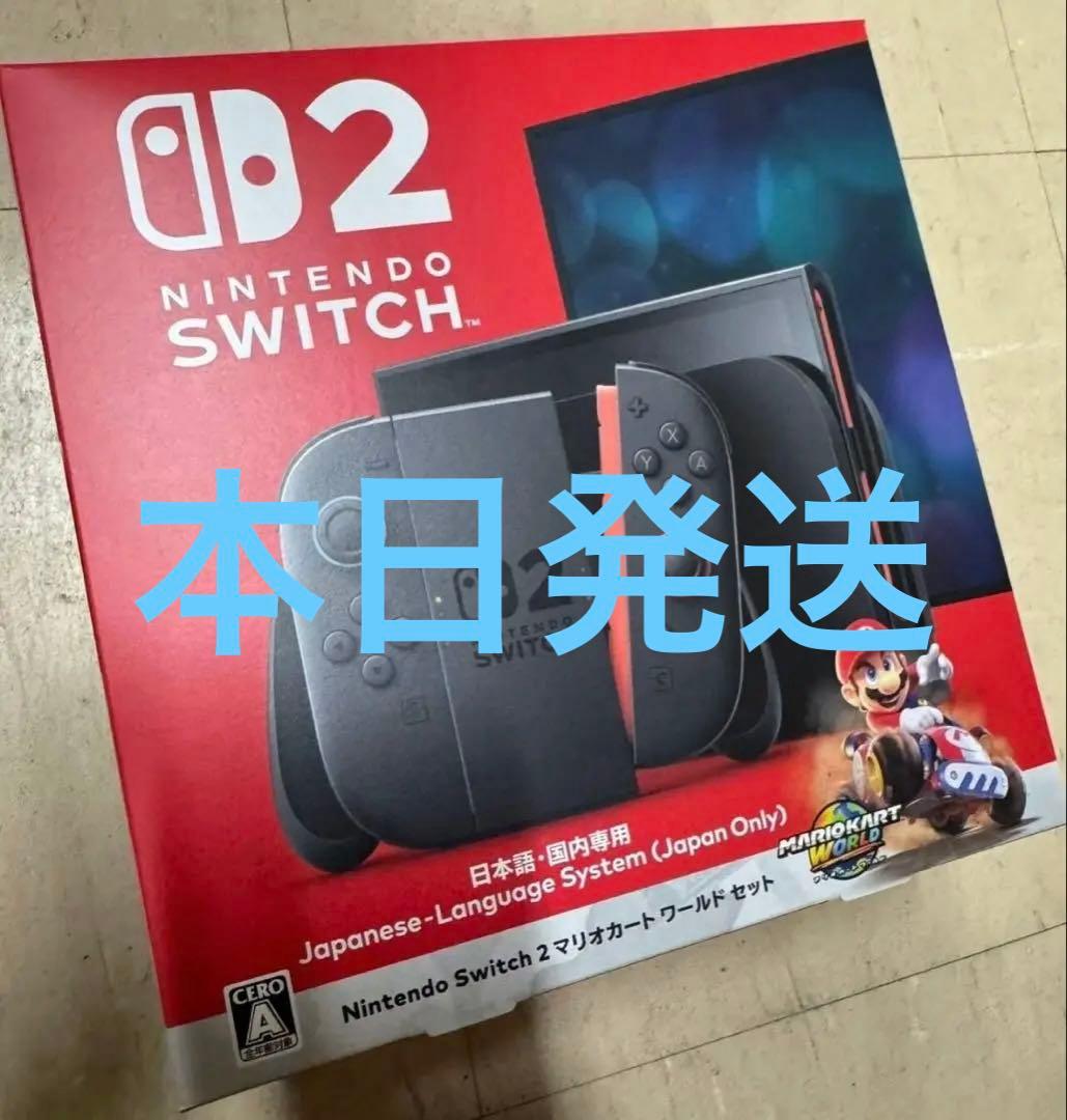 Nintendo Switch 2 マリオカートワールドセット