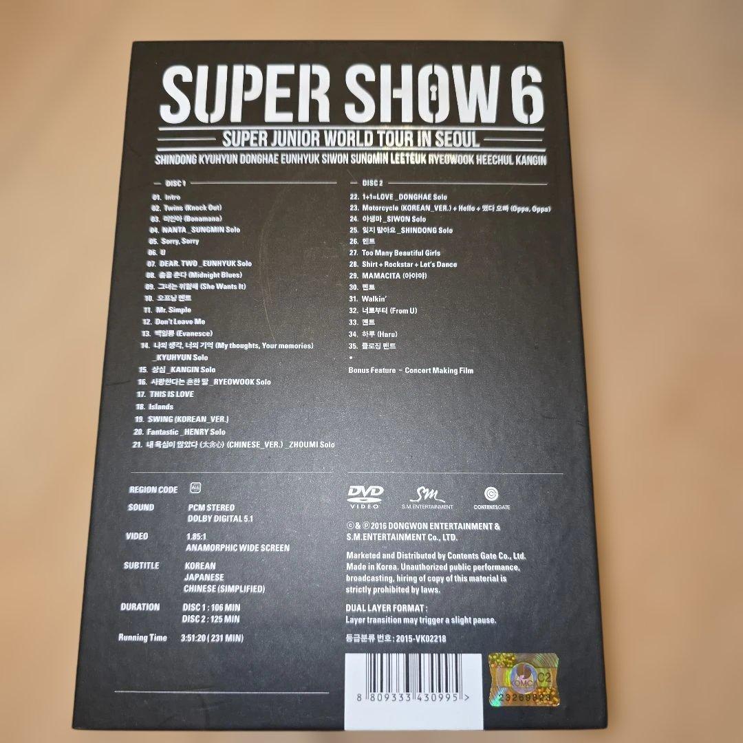 SUPER JUNIOR SUPER SHOW 6 DVD 2枚組