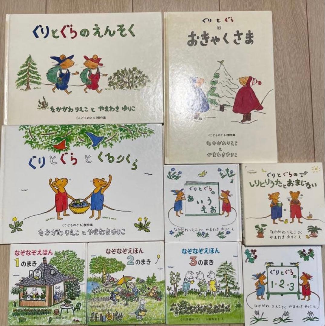 絵本・児童書 60冊セット まとめ売り こどものとも 福音館書店 読み聞かせ