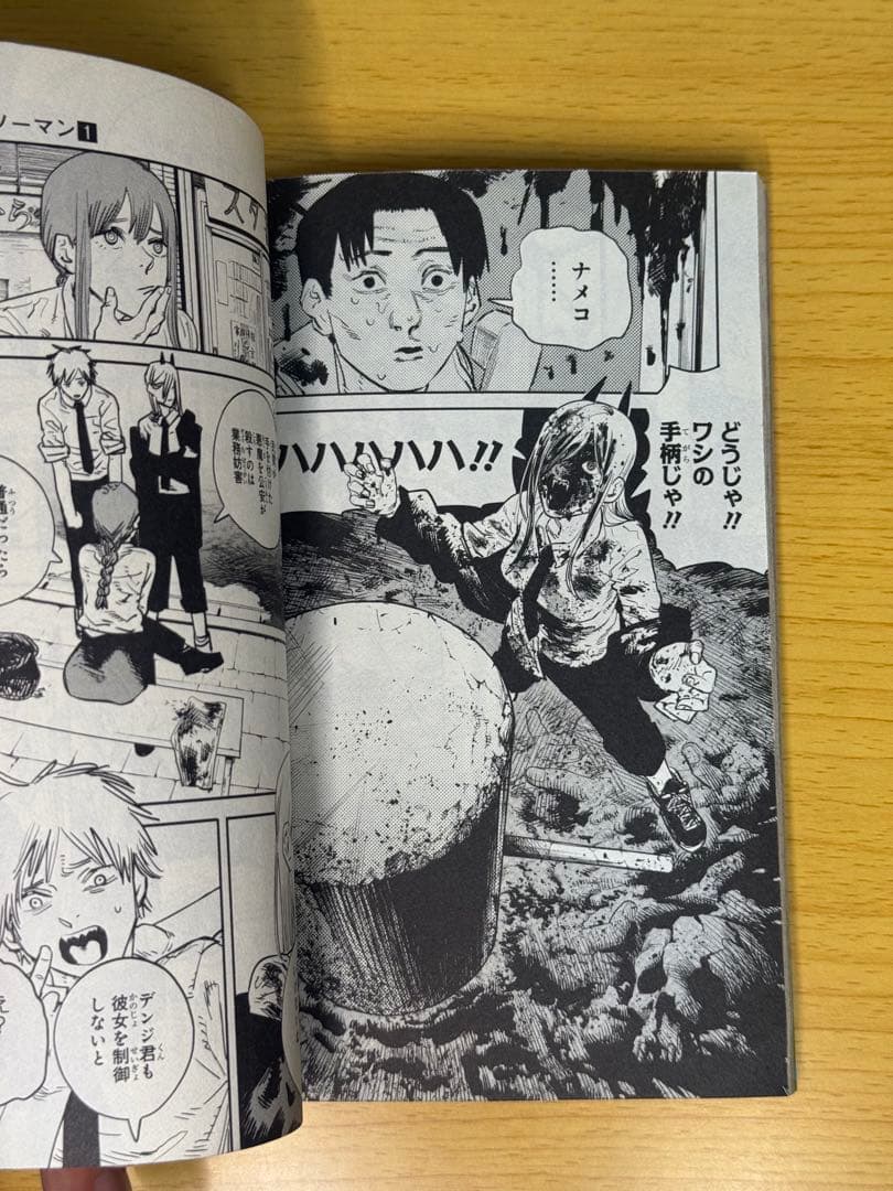 週刊少年ジャンプ 2019年1号 新連載 チェンソーマン 初版 第1巻 セット売