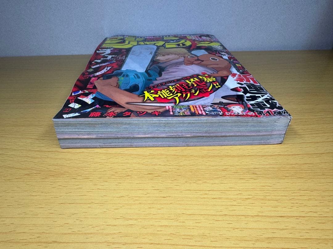 週刊少年ジャンプ 2019年1号 新連載 チェンソーマン 初版 第1巻 セット売