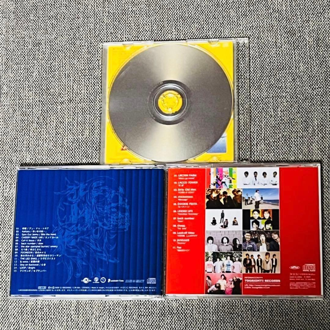 back number インディーズ デモCD セット