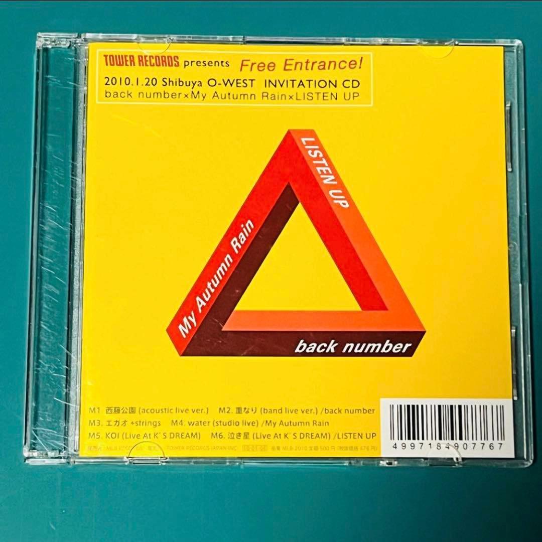 back number インディーズ デモCD セット