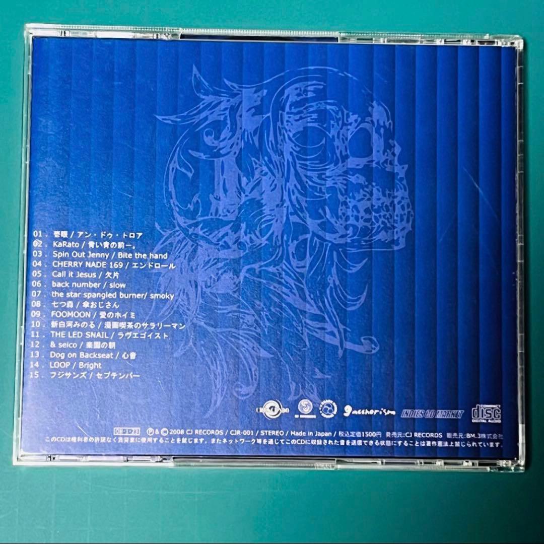 back number インディーズ デモCD セット