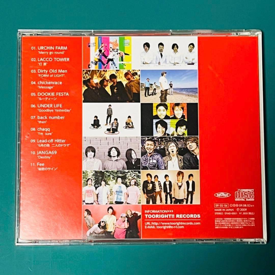 back number インディーズ デモCD セット