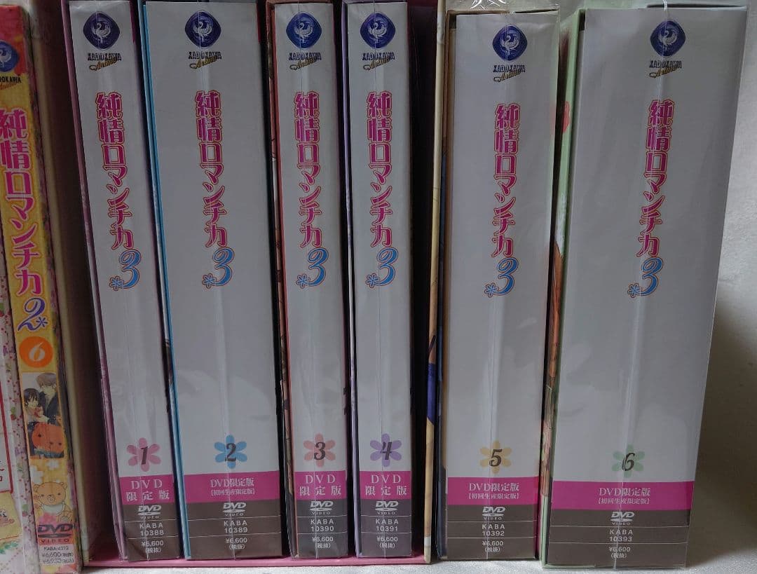 純情ロマンチカ　DVD 1期〜3期　全巻セットと他