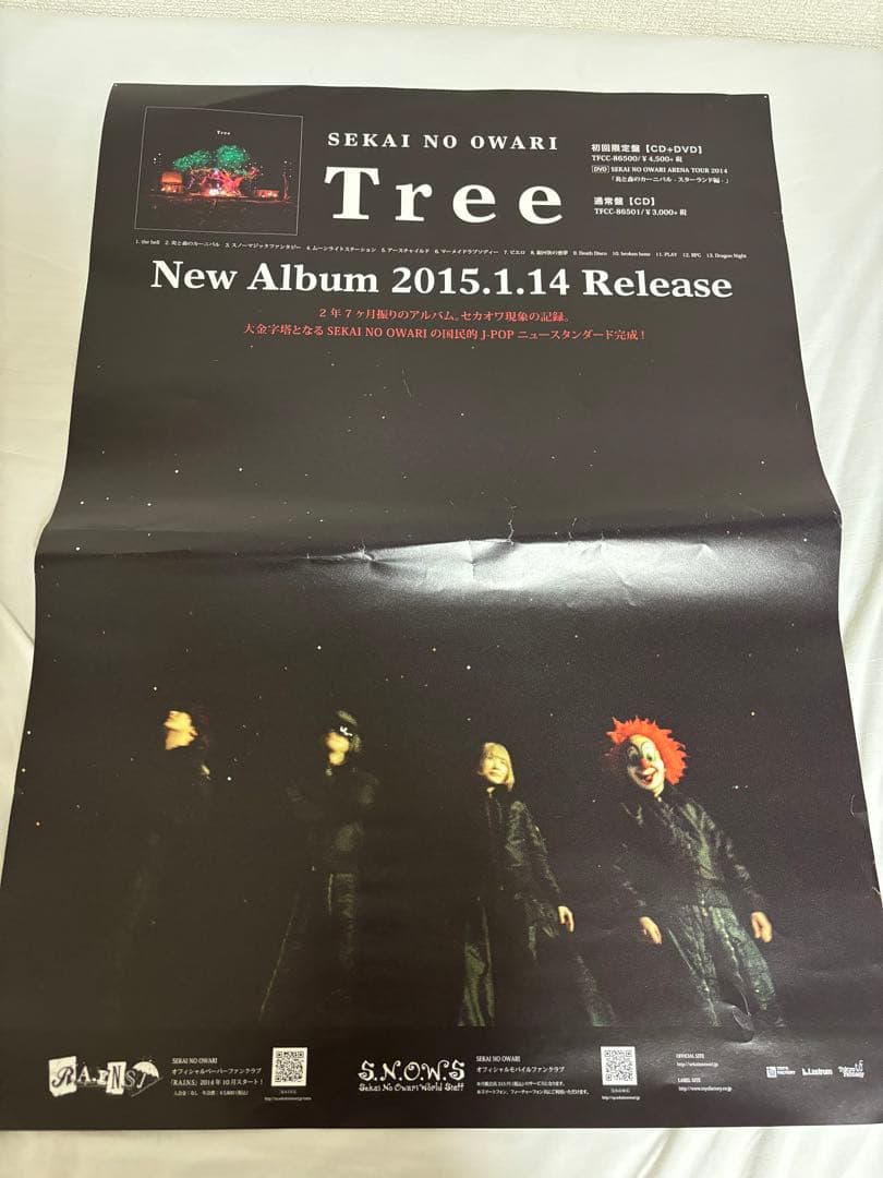 SEKAINOOWARI セカオワ　CD まとめ売り　初回盤　通常盤　おまけ付き