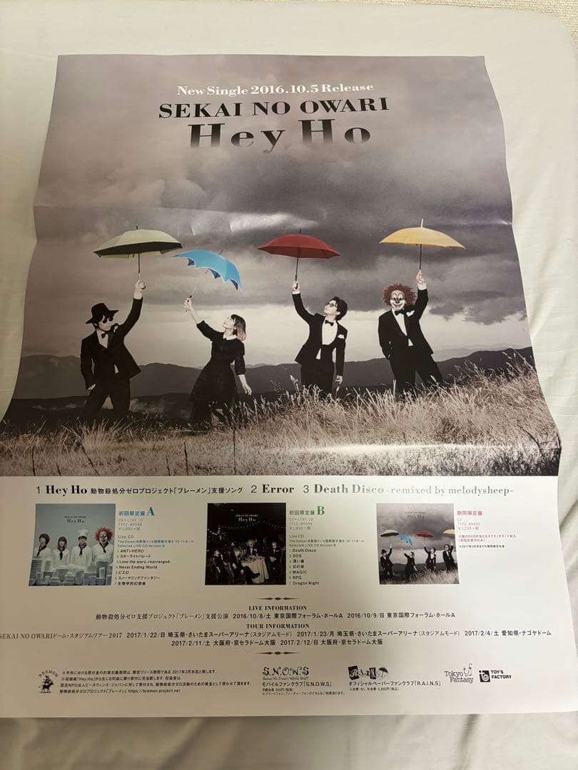 SEKAINOOWARI セカオワ　CD まとめ売り　初回盤　通常盤　おまけ付き