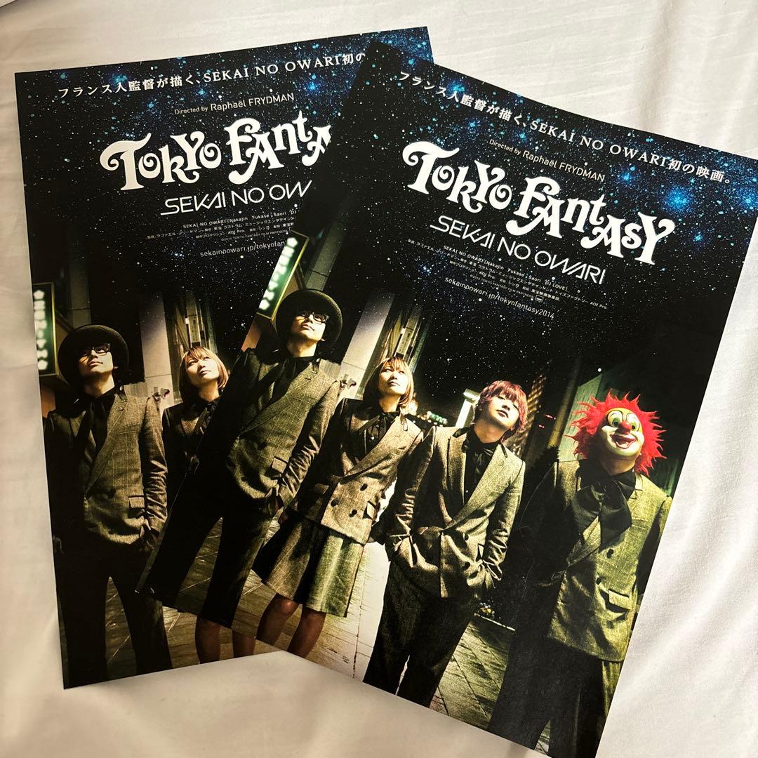 SEKAINOOWARI セカオワ　CD まとめ売り　初回盤　通常盤　おまけ付き