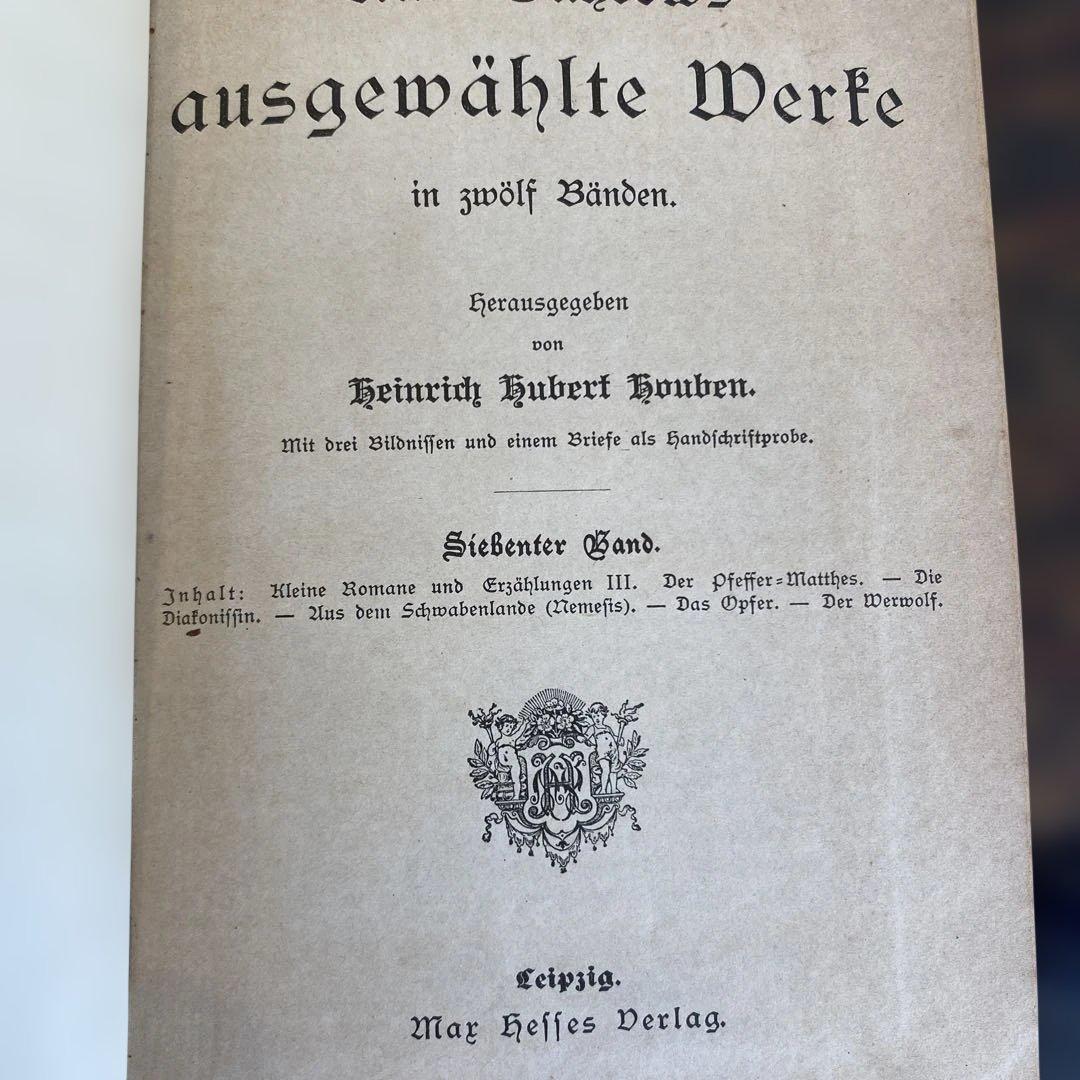 Karl Gutkows Werke 全4巻セット