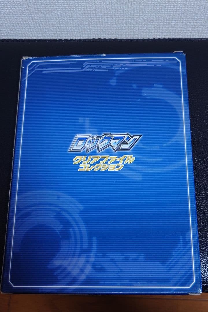 ロックマン クリアファイルコレクション