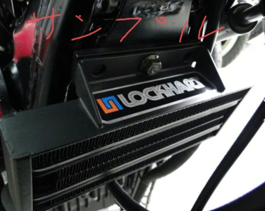 ロックハート　オイルクーラー　ハーレー　カワサキ　ホンダ　CB FX CBX