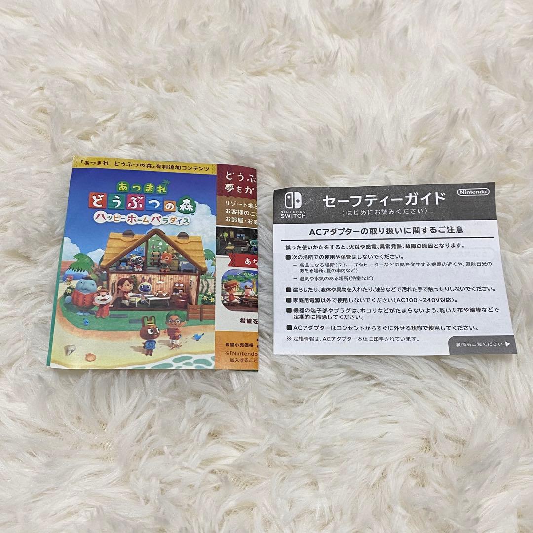 【極美品】【動作確認済み】Switch light しずえ アロハ柄 あつ森