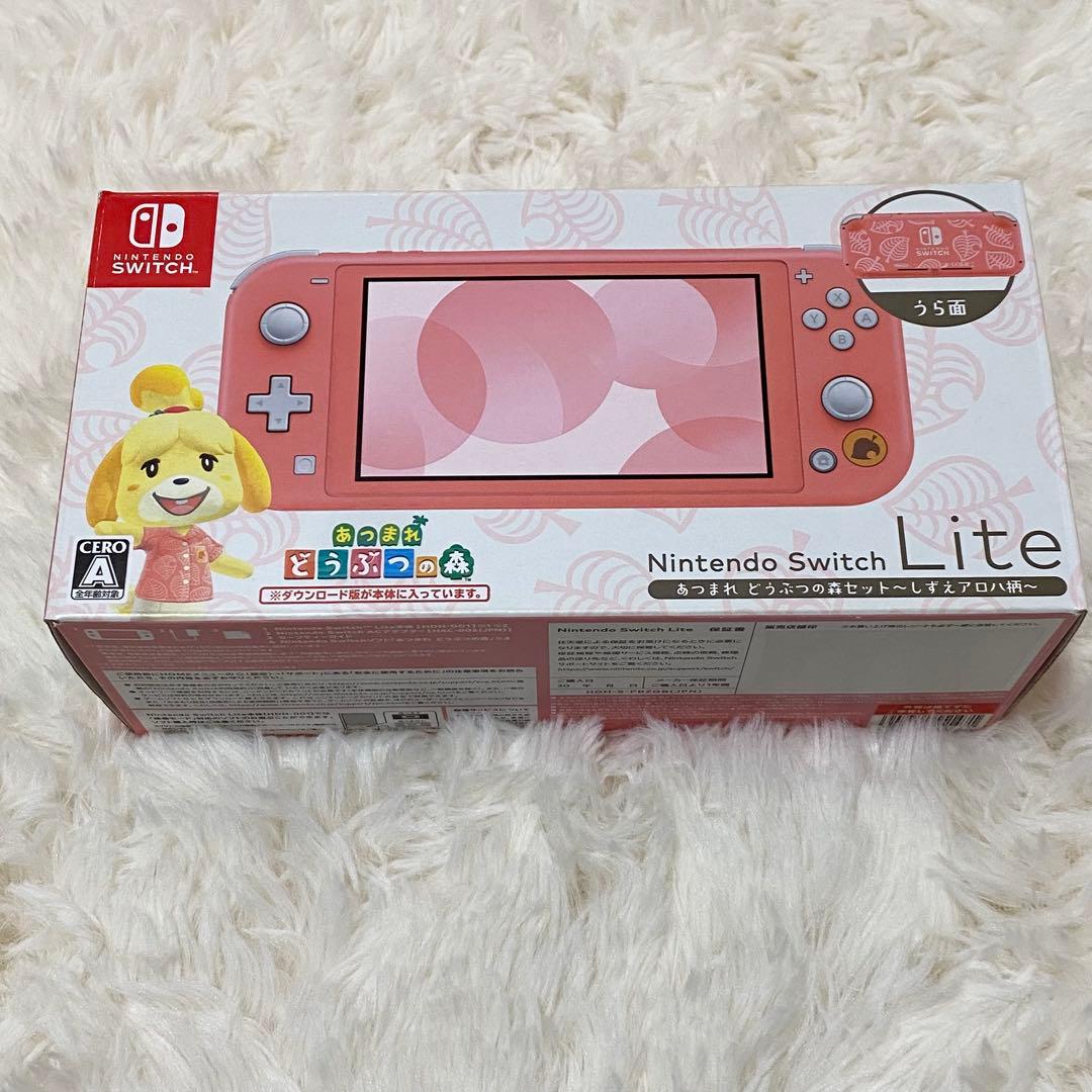 【極美品】【動作確認済み】Switch light しずえ アロハ柄 あつ森
