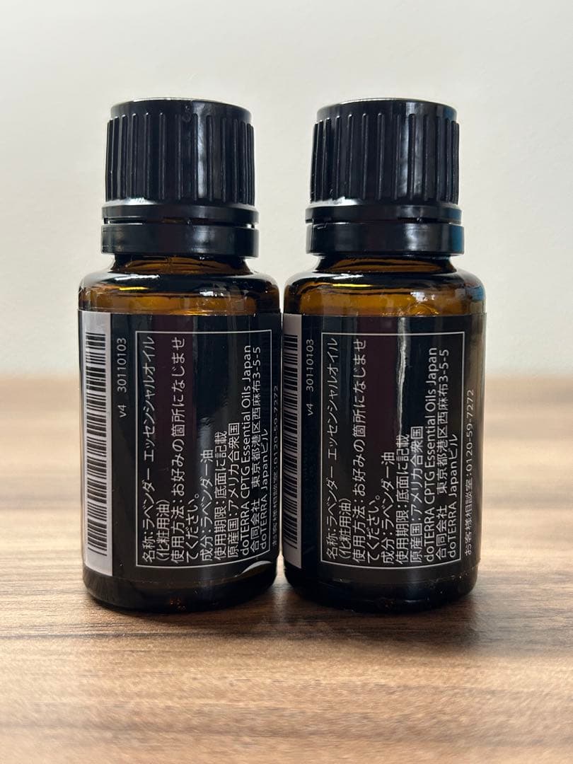 dōTERRA ラベンダー 15ml 2本セット エッセンシャルオイル新品未開封