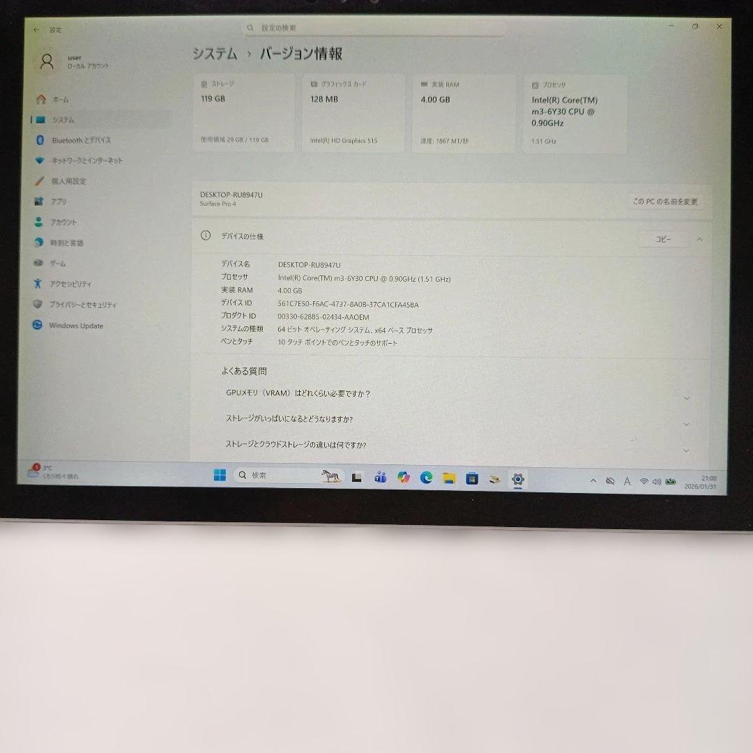 Microsoft Surface 1724 4G SSD128G 2021付き