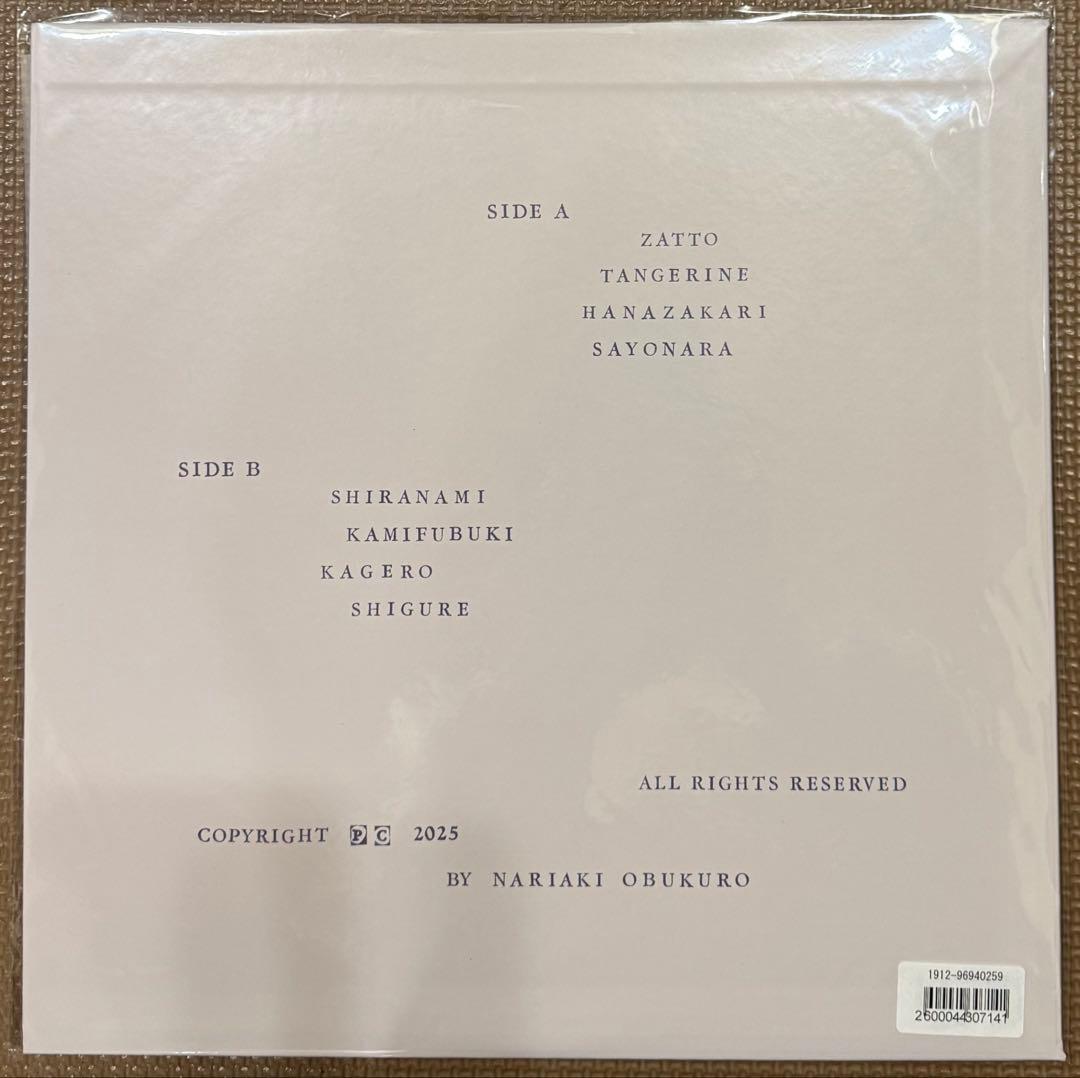 NARIAKI ZATTO 小袋成彬 レコード LP 新品 未聴盤