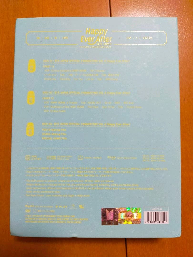 BTS ファンミーティング  ハピエバ DVD