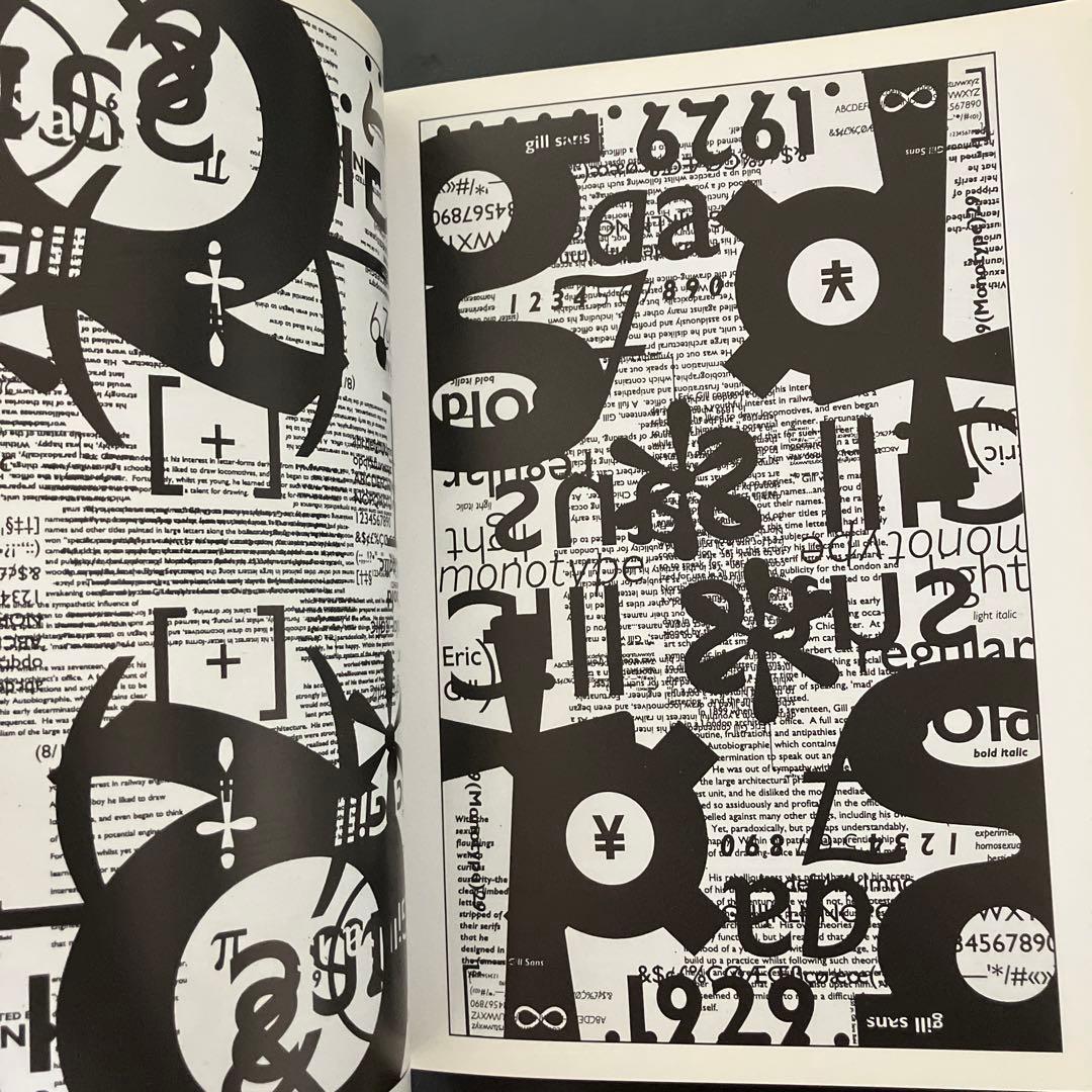 アート・デザイン・音楽 flatnessisgod Ryan McGinness