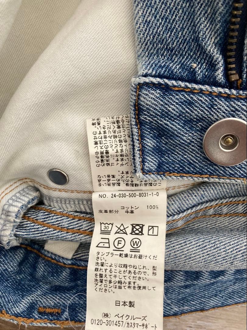 Deuxieme Classe Loose Jeans 36サイズ