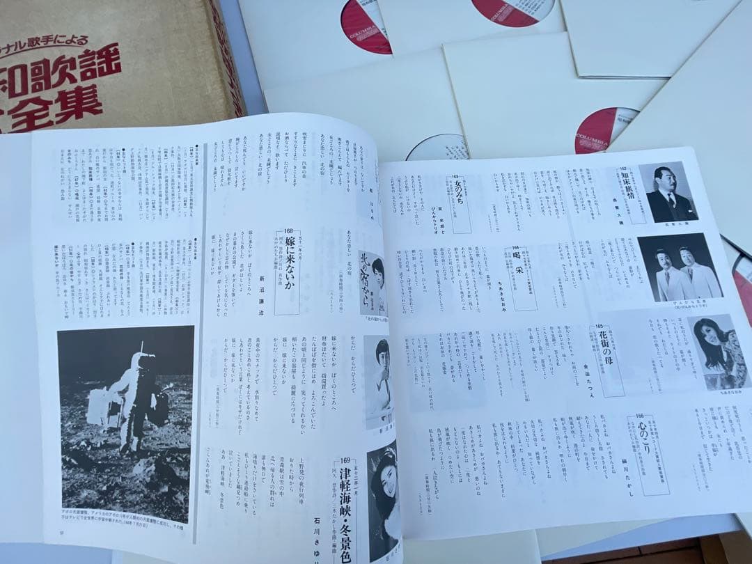 昭和歌謡大全集 LPレコードセット コロムビア オリジナル歌手 解説書完備