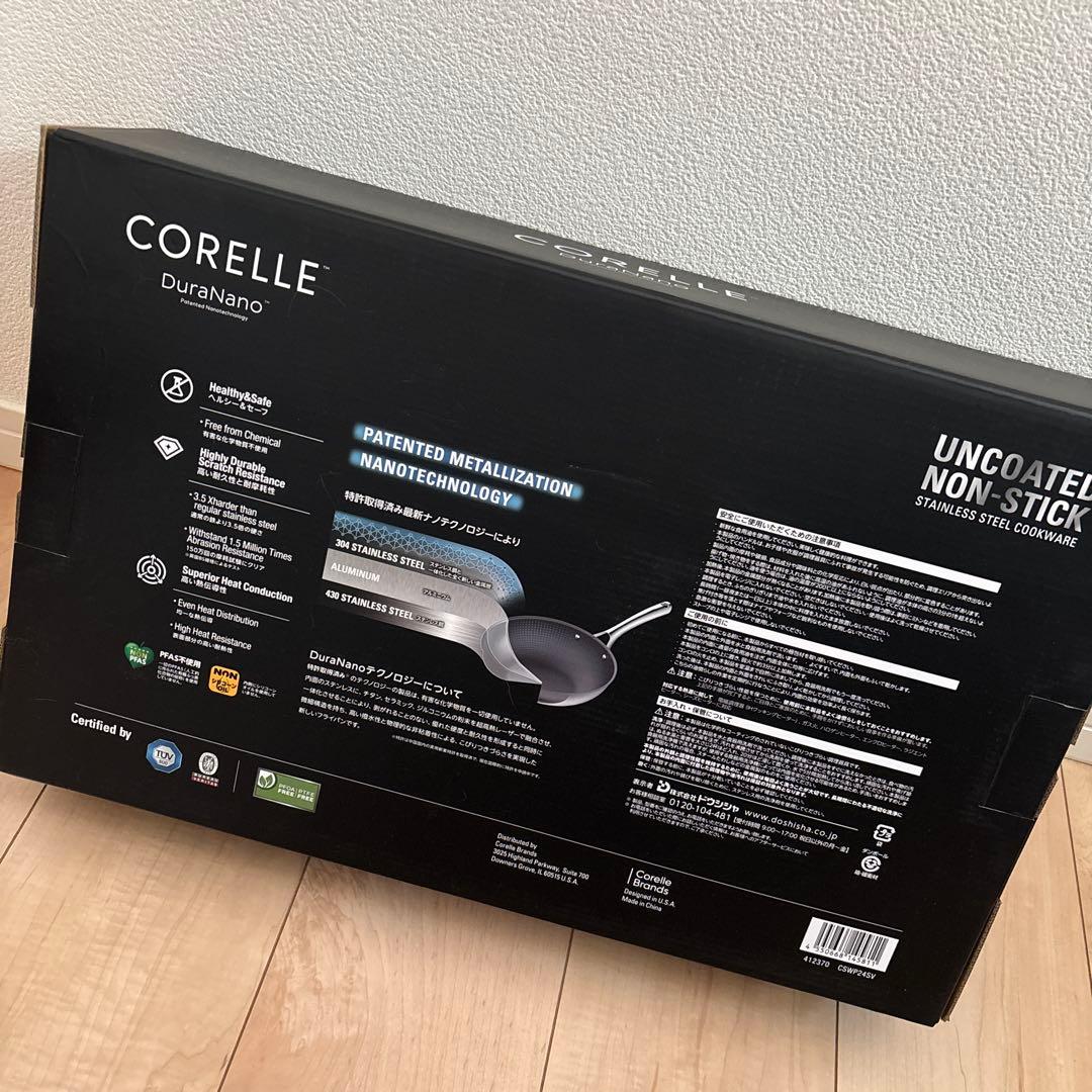 CORELLE DuraNano 24cm フライパン